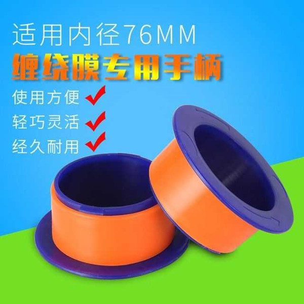 拉伸膜打包器