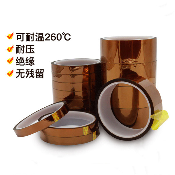 金手指高温胶