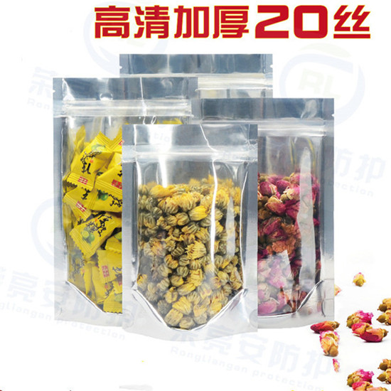 阴阳自立袋