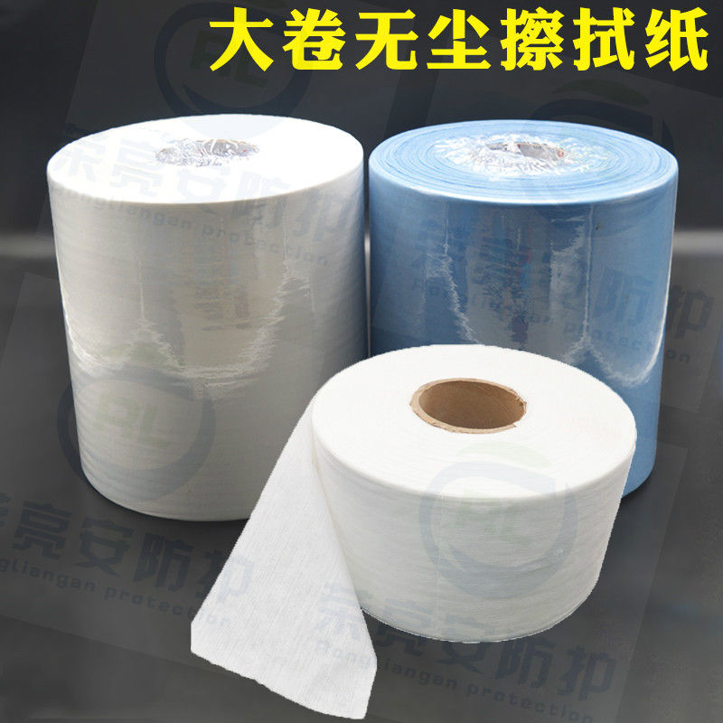工业擦拭纸