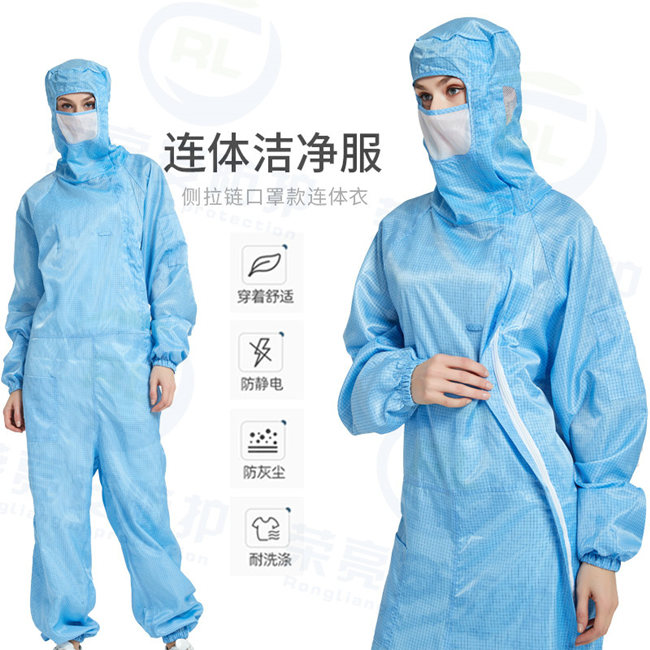 侧拉链连体服