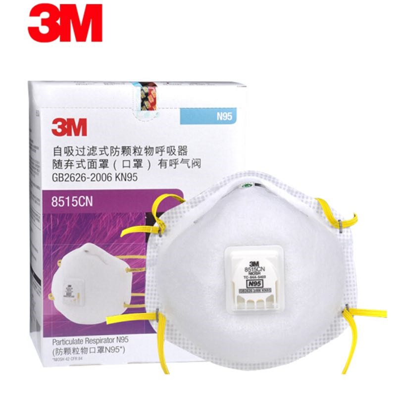 3M 8515 焊接用颗粒防护口罩