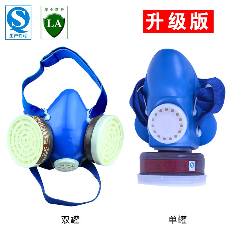 唐丰防毒口罩