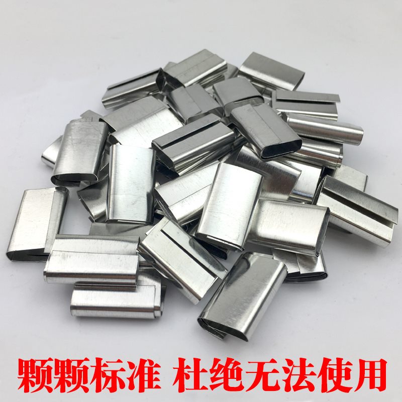 打包扣