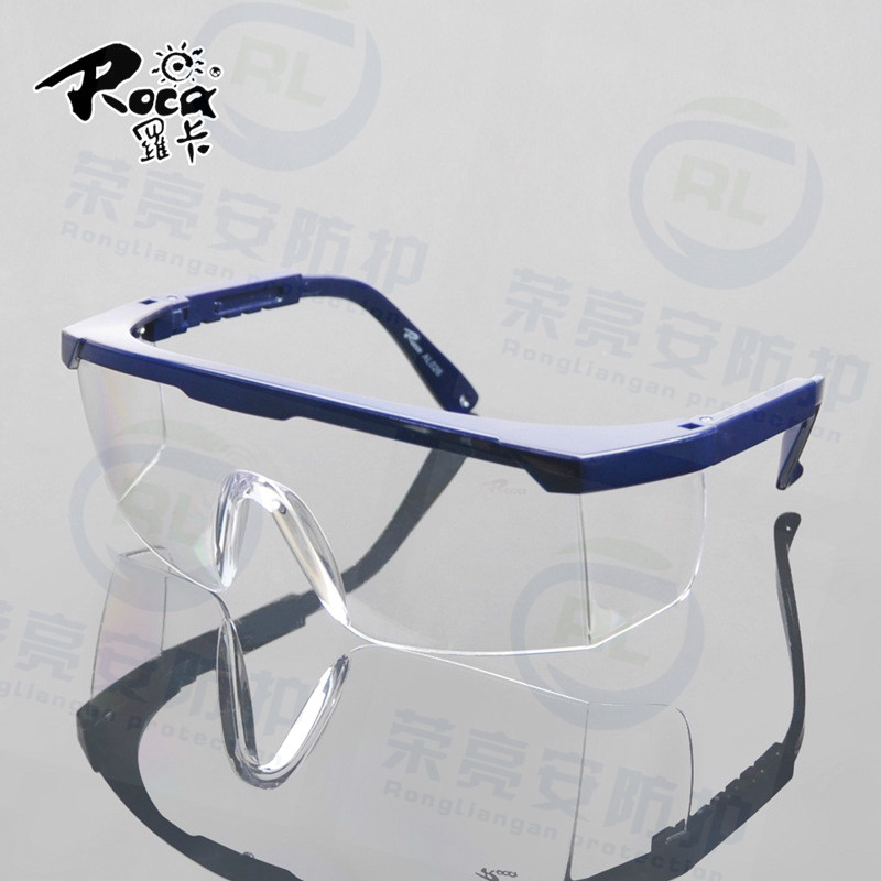 罗卡AL-026