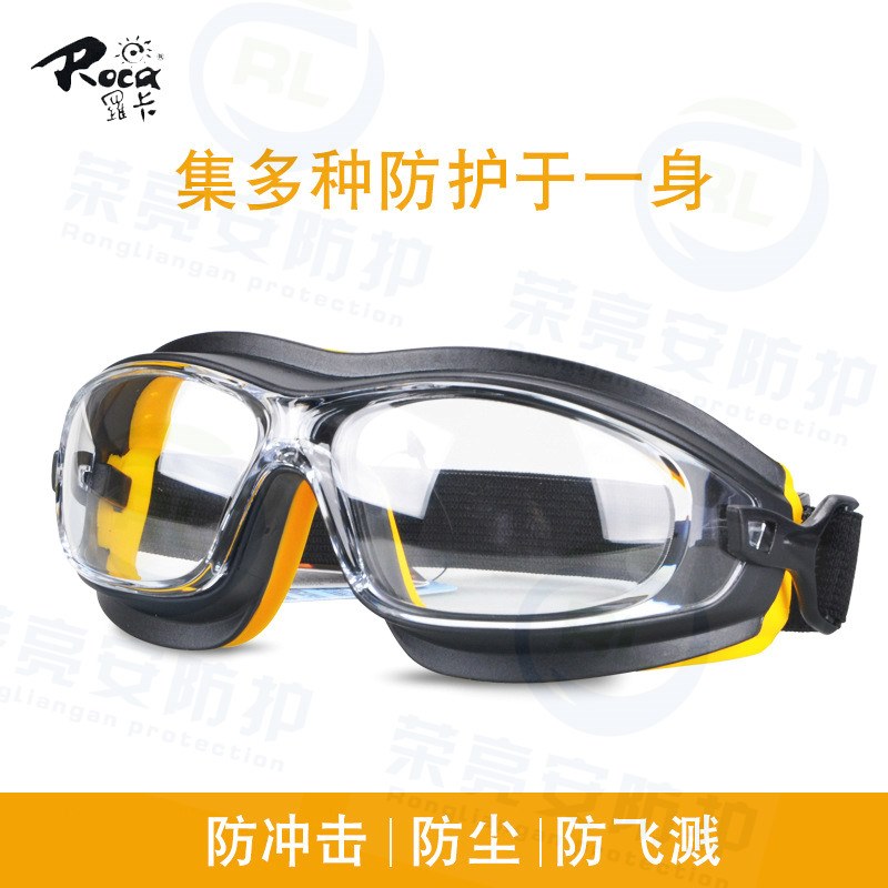罗卡EF32 防尘
