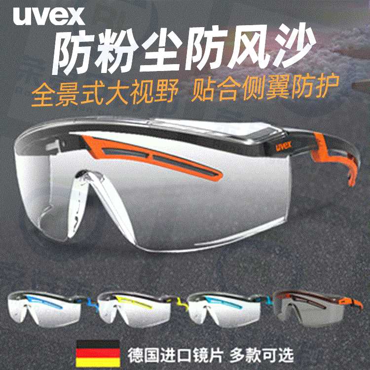 UVEX 9064